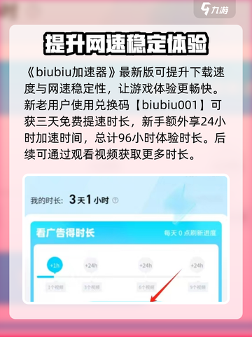 极道仙师🔥加速器推荐，玩手游必备！截图2