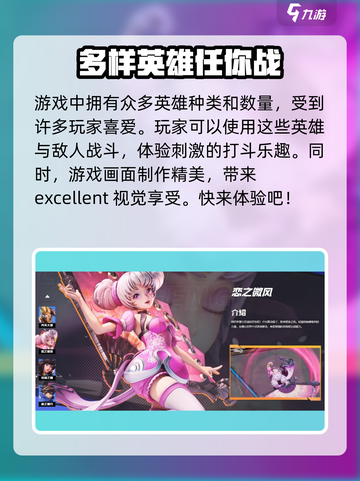 王者荣耀星之破晓体验服在哪里玩介绍截图4