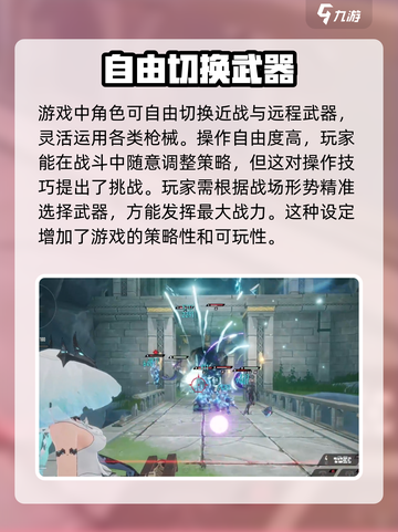 二重螺旋⚡竟是抽卡游戏？真相让人震惊！截图3