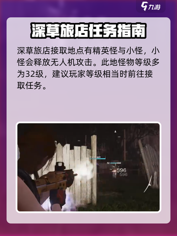 七日世界生日快乐任务怎么做介绍截图2