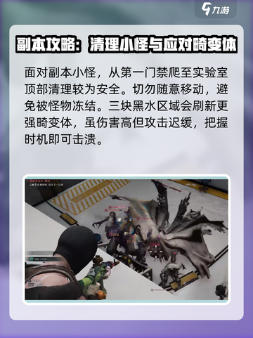 七日世界暗狱收容井打法🔥超简单通关攻略！🎮截图3