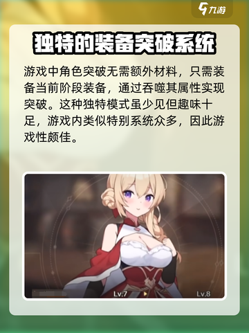 失落之剑🔥超好玩！游戏体验爆赞💥截图5