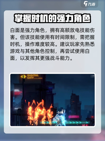 苍翼混沌效应🔥必玩英雄推荐，新手速来！截图6