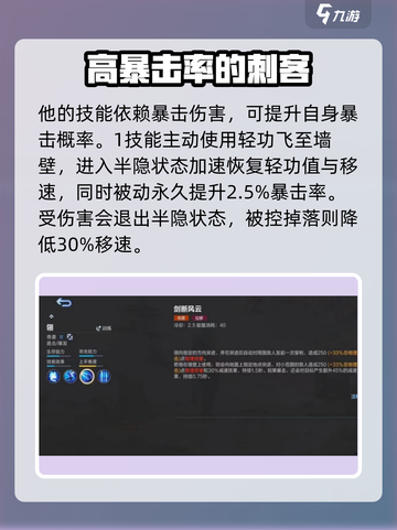 决胜巅峰翎好用吗介绍截图3