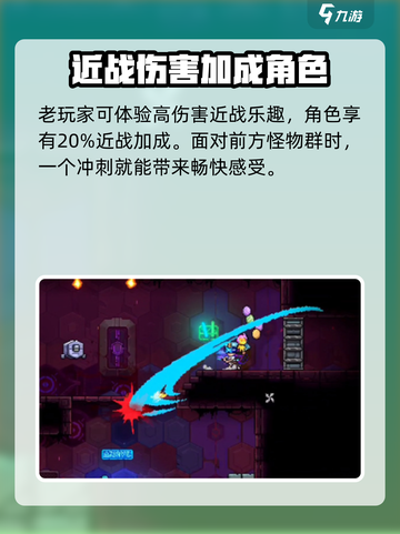 霓虹深渊无限纱夜厉害吗介绍截图4