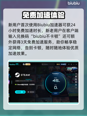 💥游戏卡顿死锁？一招解决延迟大招！截图3