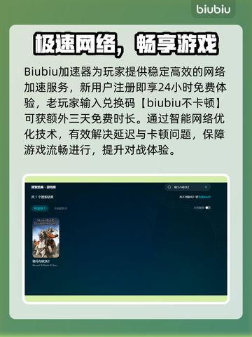 🎮骑马与砍杀2掉帧？这招让你秒变丝滑！截图3