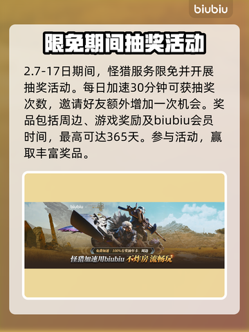 怪物猎人：荒野救难信号机制大揭秘🔥截图5