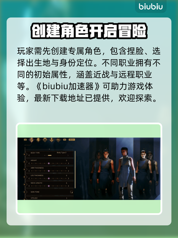 沙丘觉醒新手任务完成秘籍🔥游戏党必看！截图2