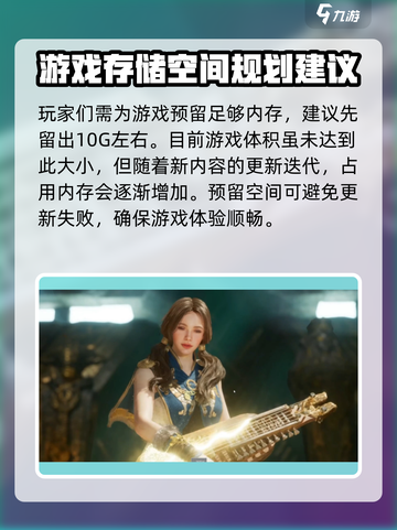 尤弥尔传奇配置要求介绍介绍截图4