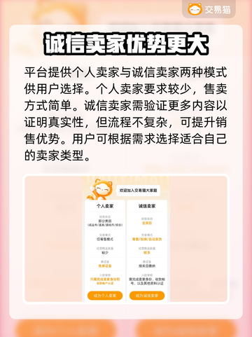 鸣潮账号出售🔥靠谱平台推荐👇游戏党必看！截图4