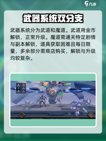 星之破晓：武器大全🔥，玩家必看！截图4