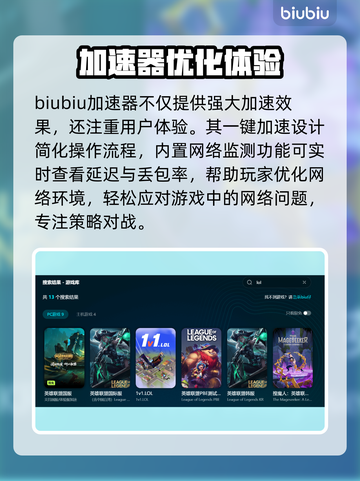 🎮云顶之弈闪退卡顿？延迟丢包？速看解决攻略！截图3