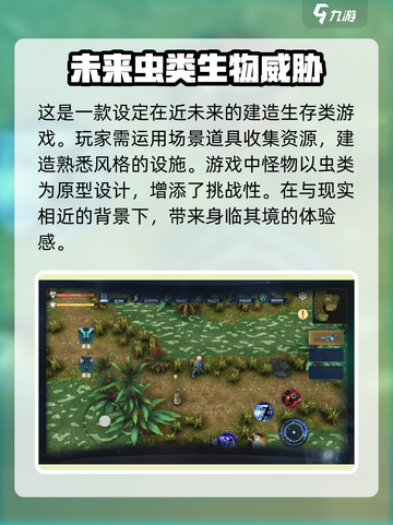 群星纪元手游上线时间🔥公测倒计时🎉截图5