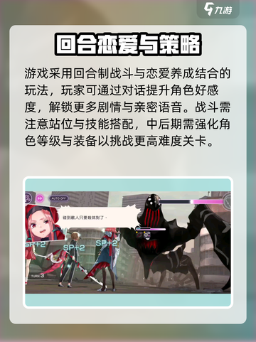 🔥炽焰天穹日语设置全攻略！🎮🔥截图4