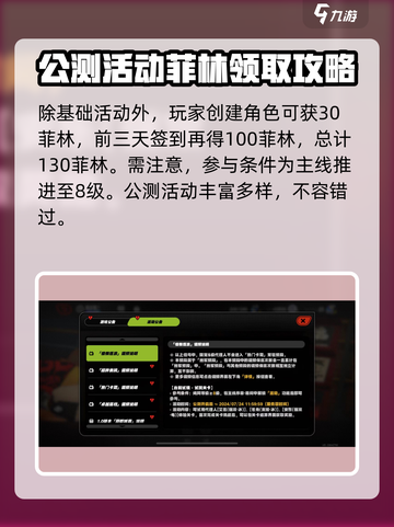绝区零公测🔥福利大曝光！不容错过的游戏惊喜🎁截图7