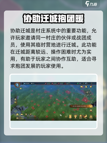 指环王纷争迁城攻略🔥震惊操作大公开💥截图4