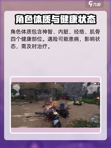 燕云十六声💥人物属性全揭秘！游戏党必看🔥截图5