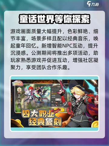 彩虹橙公测什么时候介绍截图3