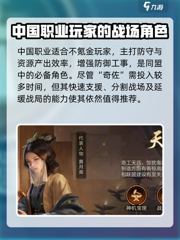 三国谋定天下开局怎么选介绍截图4