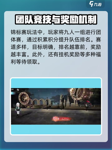 龙族卡塞尔之门🔥竞技训练玩法大揭秘！截图4