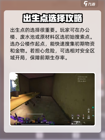 萤火突击⚡工厂开荒超详细攻略来了！新手必看🔥截图3