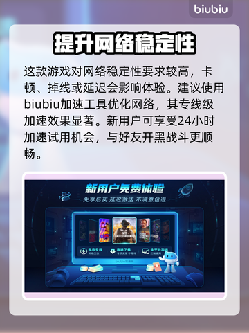 英雄联盟卡顿？❌LOL更新后流畅秘籍🔥截图3