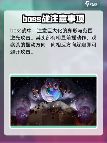 暖雪手游吕坤海怎么样​​介绍截图5