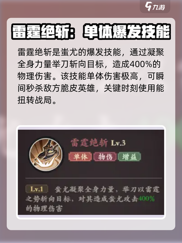 花语卷蚩尤怎么样介绍截图5