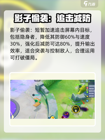 宝可梦大集结🔥狙射树枭技能全面解析⚡截图6