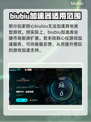 战锤40k狂飙加速器🔥选对了就能畅玩！截图3
