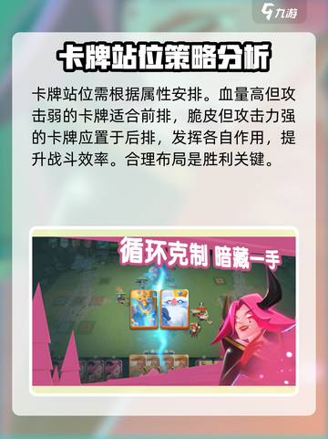 幻星牌🔥上线时间曝光！公测倒计时⚡截图4