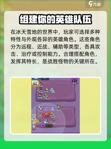 快来当领主是哪个公司的介绍截图3