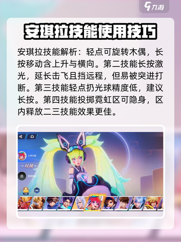 星之破晓角色出场介绍介绍截图2