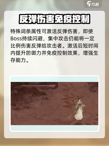 鬼谷八荒后土闪避流🔥打法攻略来了！⚡截图3