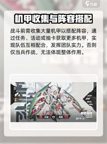 晴空之下战斗技巧攻略介绍截图2