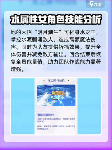 命运圣契龙之澜🔥玩法全揭秘，轻松上手秘籍！截图5