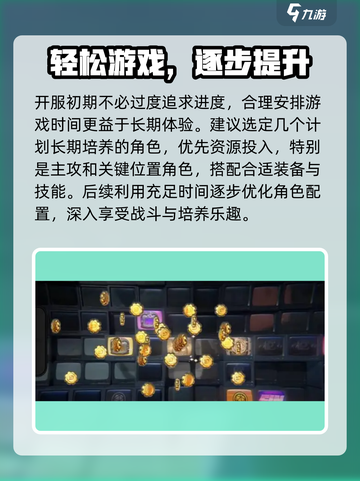 绝区零💥第一天狂飙升级秘籍🔥掌握机制速成大神！截图3