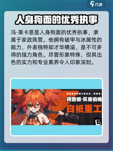 绝区零角色大揭秘💥，全角色一览🔥游戏党必看！截图8