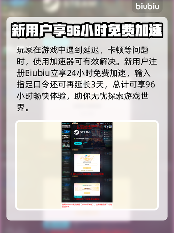 《四海兄弟故乡卡到爆？一招解决流畅玩！💥》截图5