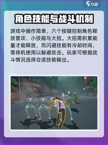 境界刀鸣咒单坊分享介绍截图4