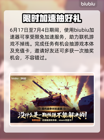 🎮断箭单人模式曝光！玩法太刺激🔥截图4