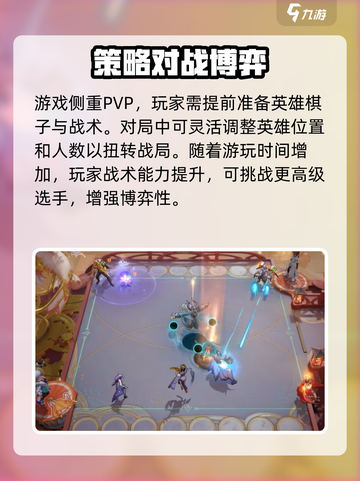 王者万象棋上线时间⚡方头括号预测来了🎉截图4