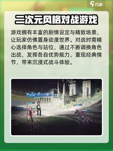 龙族卡塞尔之门🔥爆款游戏设定全面解析！截图4