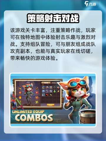 猫王争霸💥兑换码大公开，快来领取你的专属奖励！🎮截图4