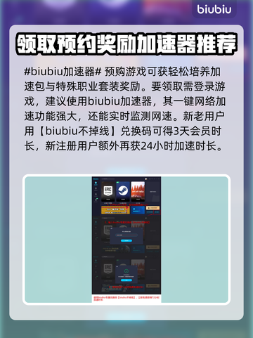 人中之龙8🔥预购奖励大曝光！🎁截图2