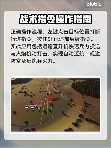 💥断箭路径点全攻略！游戏神操作🔥截图3