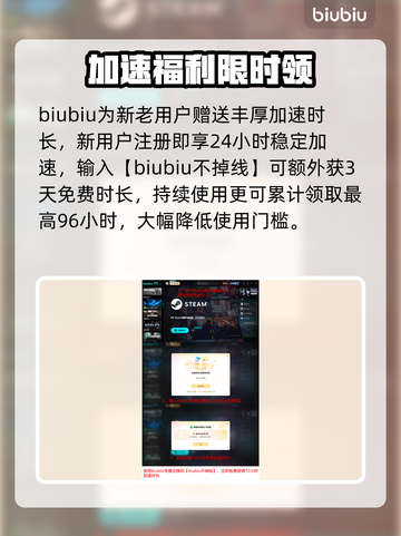 🔥无主之地4下载慢？1招提速！🚀截图6