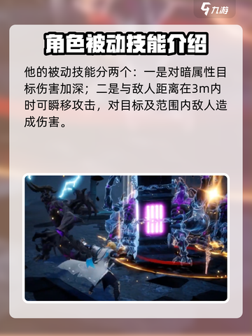 剑与骑士团🔥奥尔塔技能全解析！游戏技巧一网打尽截图3
