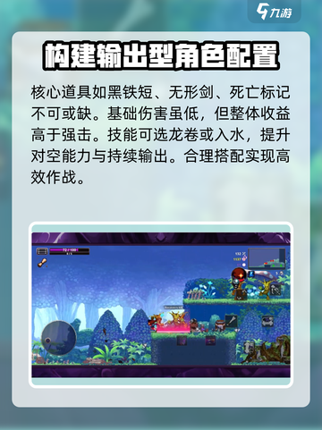 小骨英雄killer水头骨技能🔥超详细强度解析来了！截图5